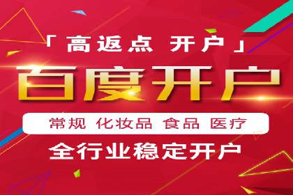 信息流平台案例研究：广告投放新视角